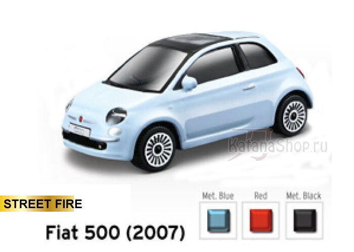 модель Fiat 500 (2007) (чёрный)